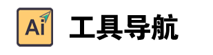 烙馍网| ai工具网址导航,ai最新产品